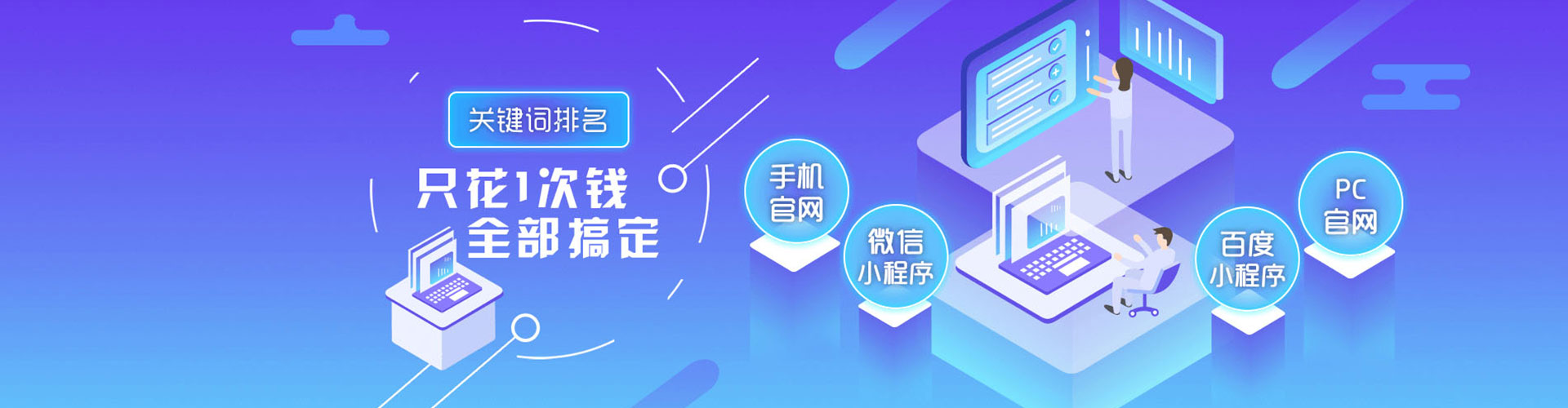 陕西百度推广托管