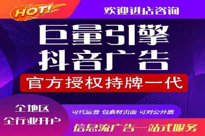竞价排名技巧：如何有效进行网络推广