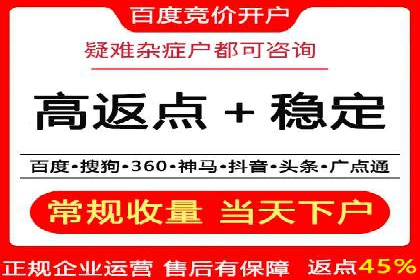 深度解析：信息流广告投放的技巧与误区
